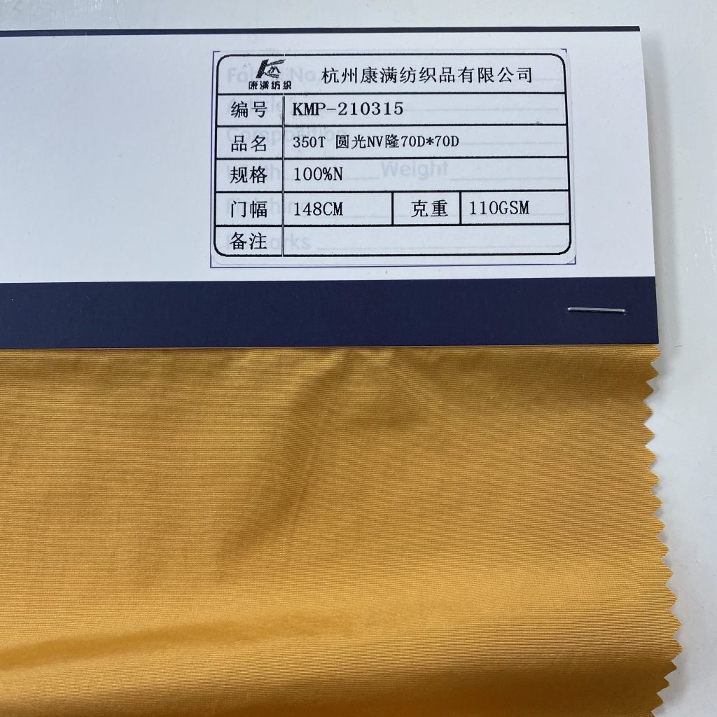 Hangzhou Kangman Textile Co., Ltd.100% Nylon Waterproof Down Jacket Fabric
